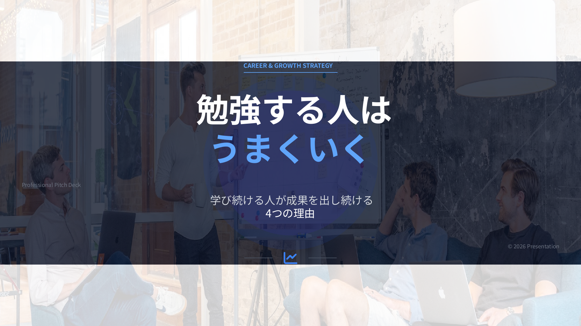 なぜ才能も運も普通なのに成功できるのか？成功者が必ず続けている「学び続ける習慣」と、勉強する人だけが人生でうまくいく本当の理由